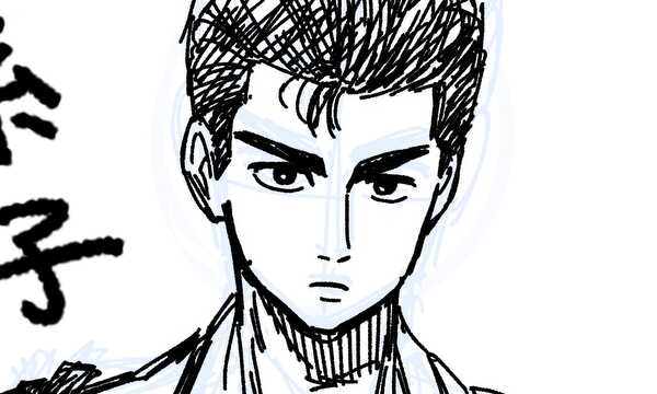 ジョーくんは昭和系男子